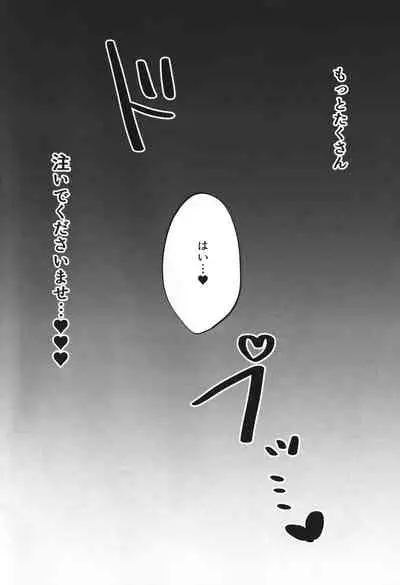 数百年分の×××