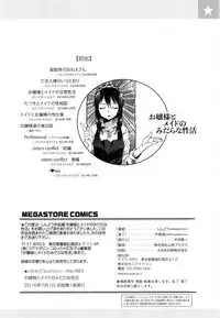 [Shindou] Ojou-sama to Maid no Midara na Seikatsu Ch. 1-3, 7-11 [Chinese] [无毒汉化组]