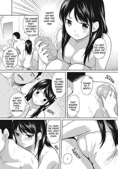 [Fumitsuki Sou] 1 Room Apartment + Highschool Girl Suddenly Living Together? Close Contact!? First Sex!!? Ch. 3 [Uncensored]