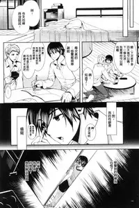 [Ohkami Ryosuke] Fuufu no Kizuna -Tsuma wa Wakazou no Nikubenki- | 夫婦之絆 妻子是別人的肉便器 [Chinese]