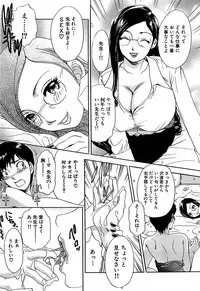 Comic Bazooka 2007-11