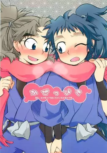 超絶品ボディのアイドル