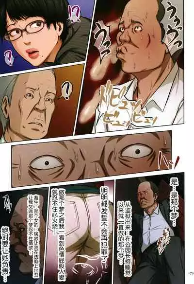 Karamitsuku Shisen