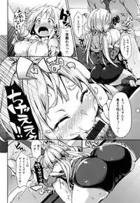 [Michiking] Shujuu Ecstasy - Sexual Relation of Master and Servant.  -