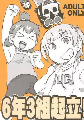 (C76) [La*Pis, Bel*Belly (Kuya Wataru, Tenkawa Sakura)] Hananemu no itsu waga mune ni kimi nemuru (07-Ghost)