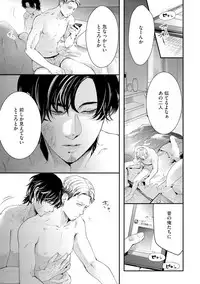 [Kanzaki Yuzu] Nijiiro no Kimi ga Suki