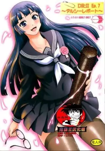 [Alice.Blood] 洗脳教育室～ビア☆カ編～