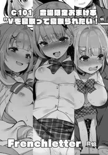 Enkyori Kanojo no Video Letter ~Dousoukai de Dekachin DQN ni Netorareta Kanojo~