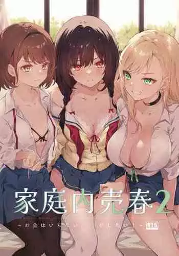 月刊うりぼうざっか店 2018年6月25日発行号