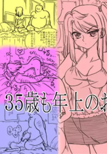 きょーしつ夕焼ファシネイション