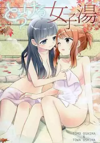 蟲神さまの報復