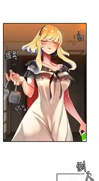 [Juder] Lilith`s Cord | 莉莉丝的脐带 Ch.1-35 [Chinese]