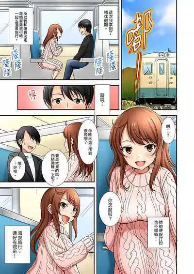「面接中なのにセックスしたい…!」新卒女子を100%イかす媚薬アロマ | 「還在面試的我卻想做愛…!」讓應屆女畢業生100%高潮的媚藥芳香油」