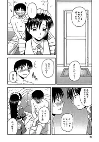 [Satou Chagashi] 24-jikan o Goshujin-sama ni Sasagu ~Nikuman Shimai to Doukyo o Hajimetemita~