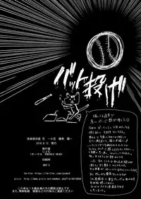 [KNUCKLE HEAD (Shomu)] Kairaku Izonshou Ni ~Ogasa Yuuki Hen~ | Carnal Pleasure Dependancy 2 ~Ogasa Yuuki vol.~ [English] [Omega] [Digital]