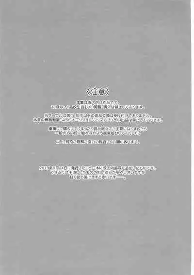 Nearly Equal  丨 勢均力敵