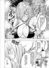 [Crimson] Imouto no Kareshi ni Hamerareta Watashi [Chinese] [总会屋忍者个人汉化]