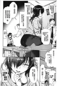 Onedari Pussies | 主動求愛的性慾小貓