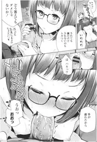 Omae ga Watashi wo Mama ni surundayo!!