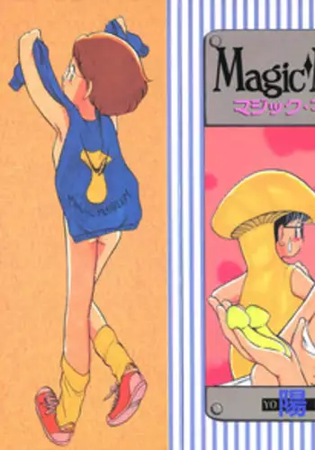 [Youkihi] Magic Mushroom
