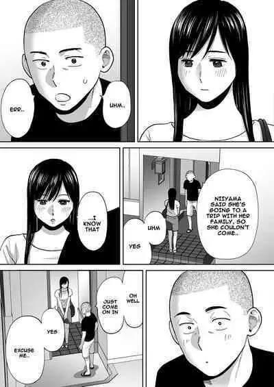 [Katsura Airi] Karami Zakari Bangaihen ~Takashi to Iida~ | Entanglement Side Story ~Takashi and Iida~ [English] [Uncensored]