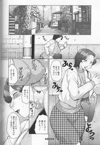 [Fuusen Club] Jyukubo Mandala