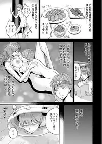 Seireki 2200 Nen no Ota