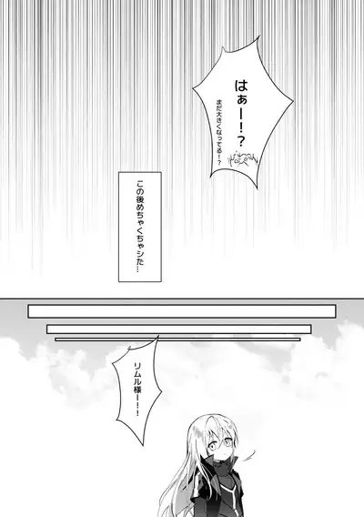 Koudo ni Hattatsu shita Hipocte Kusa no Saibaihou wa ￮△× to Kubetsu Dekinai?!