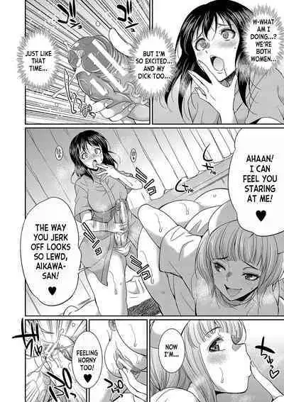 Futanari x Reijou x Dairankou - Futanari Daughter Grand Orgy