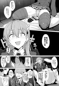 (C89) [Jitaku Vacation (Ulrich)] FetiColle VOL. 02 (Kantai Collection -KanColle-)