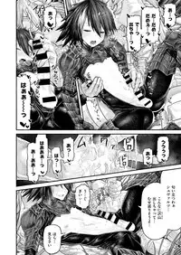 COMIC X-EROS #78
