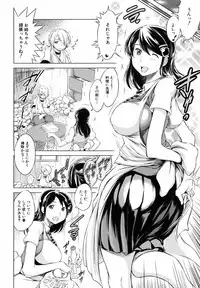 [Ryuuga Sin] Netoraresou ~Wana ni Hamatta Onna-tachi~