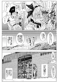(Daikyuushuu Touhousai 8) [Nyuu Koubou (Nyuu)] Oidemase!! Jiyuu Fuuzoku Gensokyo Nihaku Mikka no Tabi (Touhou Project)