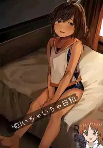 (Kobe Kawasaki Zousen Collection 7) [Seken no Katasumi (Kaeruyama Yoshitaka)] Kareshi Mochi Akigumo-sensei ga Iron na Danyuu-tachi ni Nandemo Suki na Hentai Ecchi o Sasete Ageru Hon (Kantai Collection -KanColle-) [Chinese] [在布宜诺斯艾利斯出差的秋雲老师的男朋友汉化]
