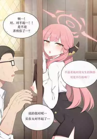 终极屋乳阿露