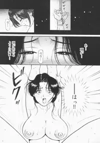 [Eru Labo] Inana Noshizuku - A Drop Of Love Juice