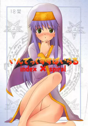 (C93) [Chiisana Kagi (Junji)] Ironeko Hikoujima Gohoushi Iris-san. (Shironeko Project)