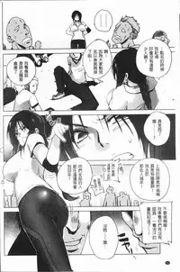 [Deinoji] Kyoujyo Kanraku [Chinese]