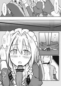 [futa] Maid x Tenshu (Touhou Project)