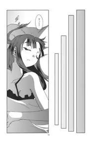 (Tsuki no Utage 3) [Gokusaishiki (Aya Shachou)] Hourai Daybreak (Touhou Project)