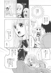 [Anthology] Josou no Oujisama - The Drag Prince
