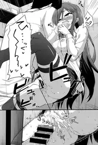 COMIC BAVEL 2015-08