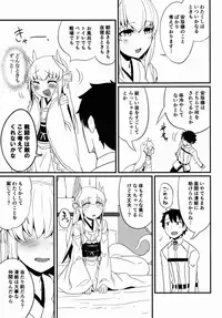 (C90) [Sakekan Memorial (SolopipB)] Koishirete Uwabami! (Fate/Grand Order)