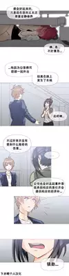 HouseHold Affairs 【卞赤鲤个人汉化】1~21话（持续更新中）