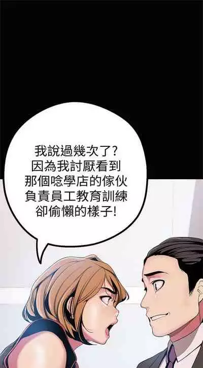 （周1）美丽新世界 1-65 中文翻译 （更新中）
