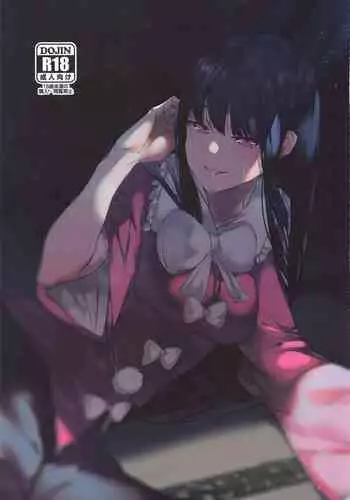 Kakute Sono Bohimei wa Chinurareshi Tsuki | Thus, the epitaph told of the Bloodstained Moon's toll