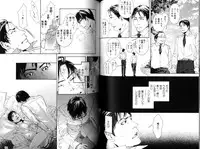 [Inoue Satoh] Smoker