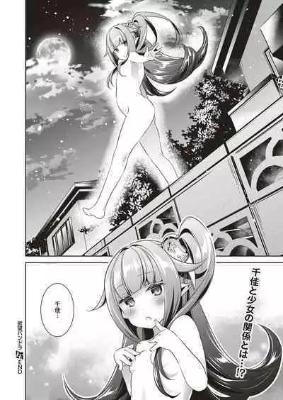 Yokubou Pandora Yokubou 1-27