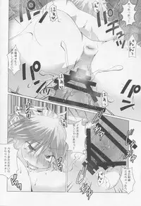 (C88) [Teraoka Digital Works (Endou Tatsumi)] Chuumon no Ooi Sakuya-san no Bishou (Touhou Project)