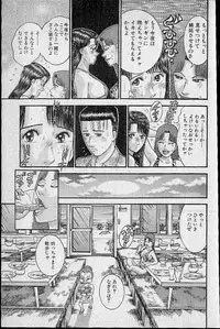 [Murao Mio] Virgin Mama Vol.19